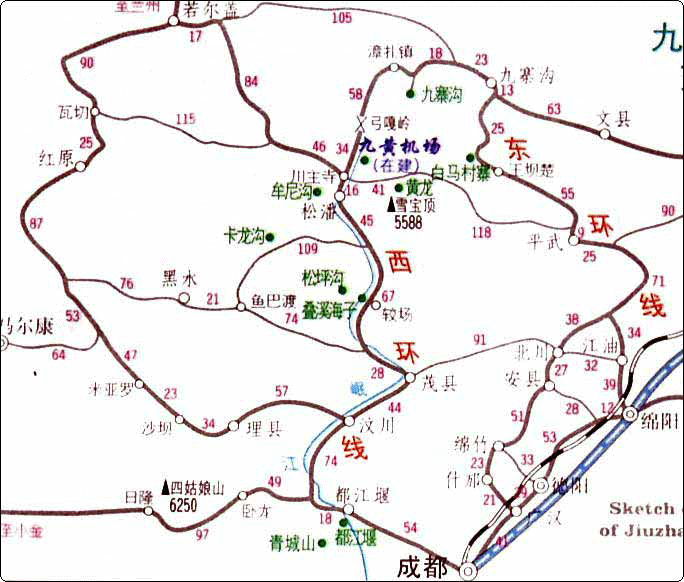 九寨沟