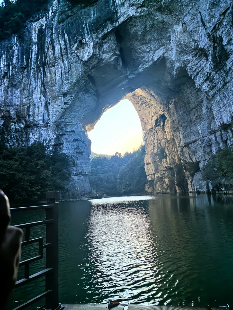 武动梵韵双动4日游＜重庆武隆-贵州梵净山＞